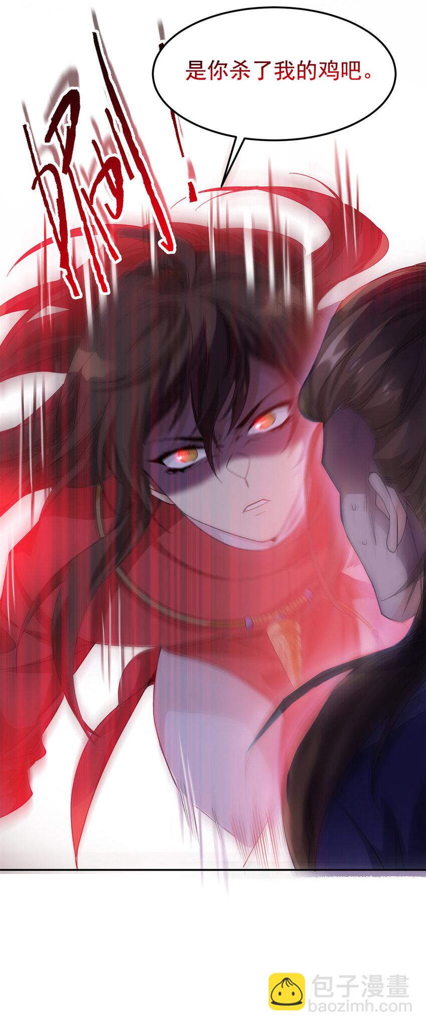 188 母鸡死了？凡凡生气-第190话