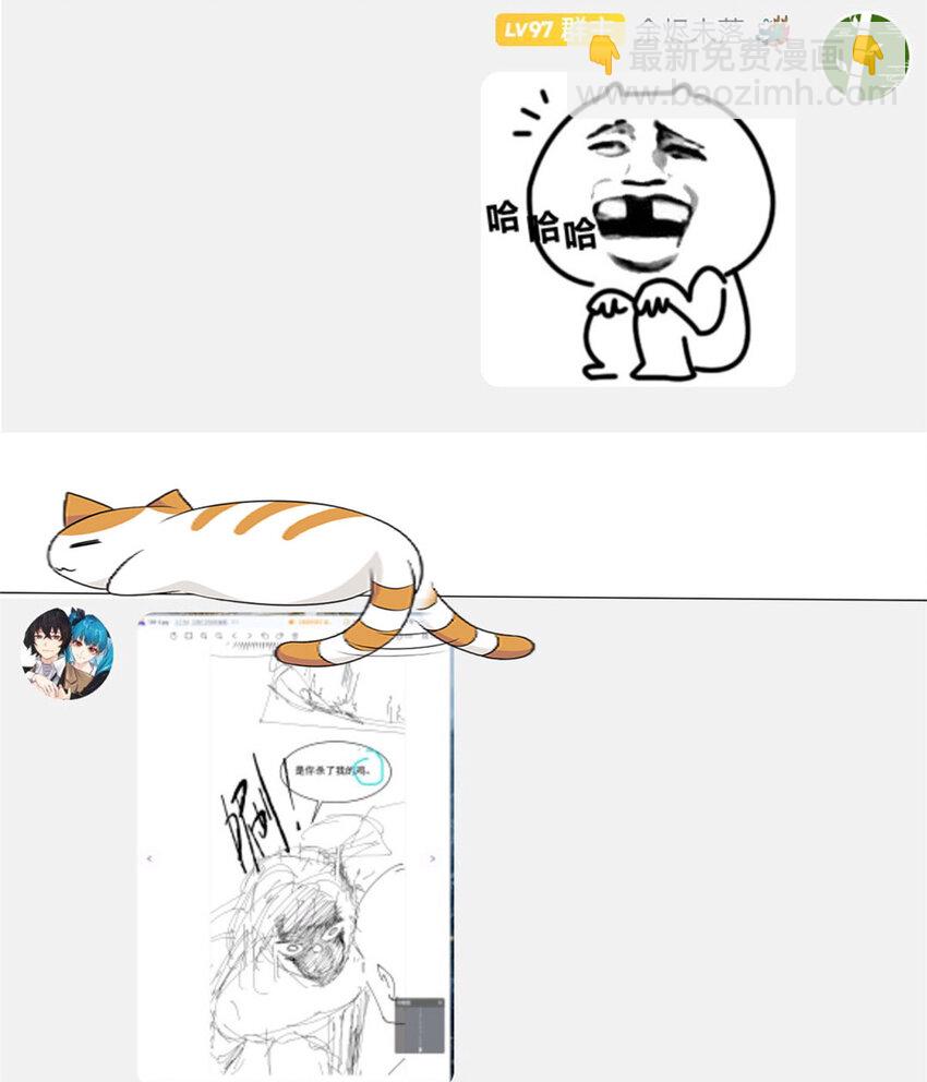 188 母鸡死了？凡凡生气-第190话