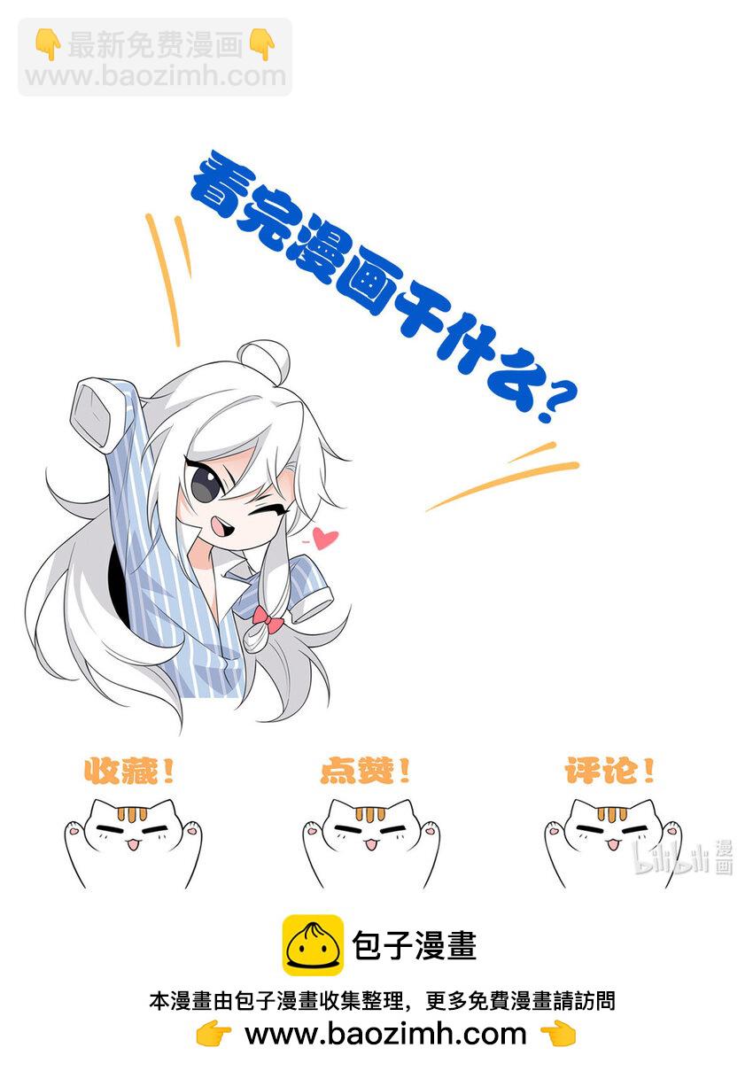 188 母鸡死了？凡凡生气-第190话