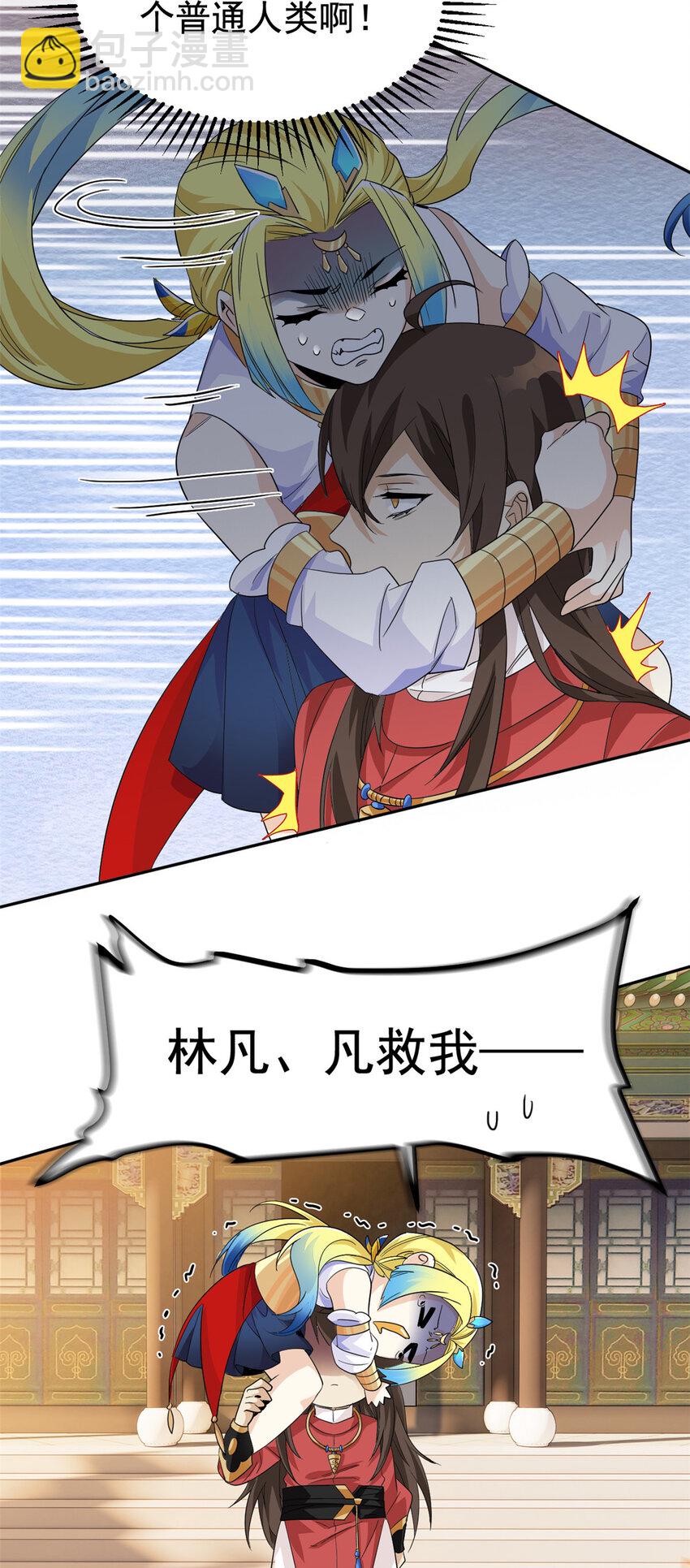 188 母鸡死了？凡凡生气-第190话