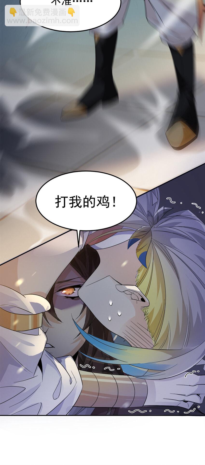 188 母鸡死了？凡凡生气-第190话