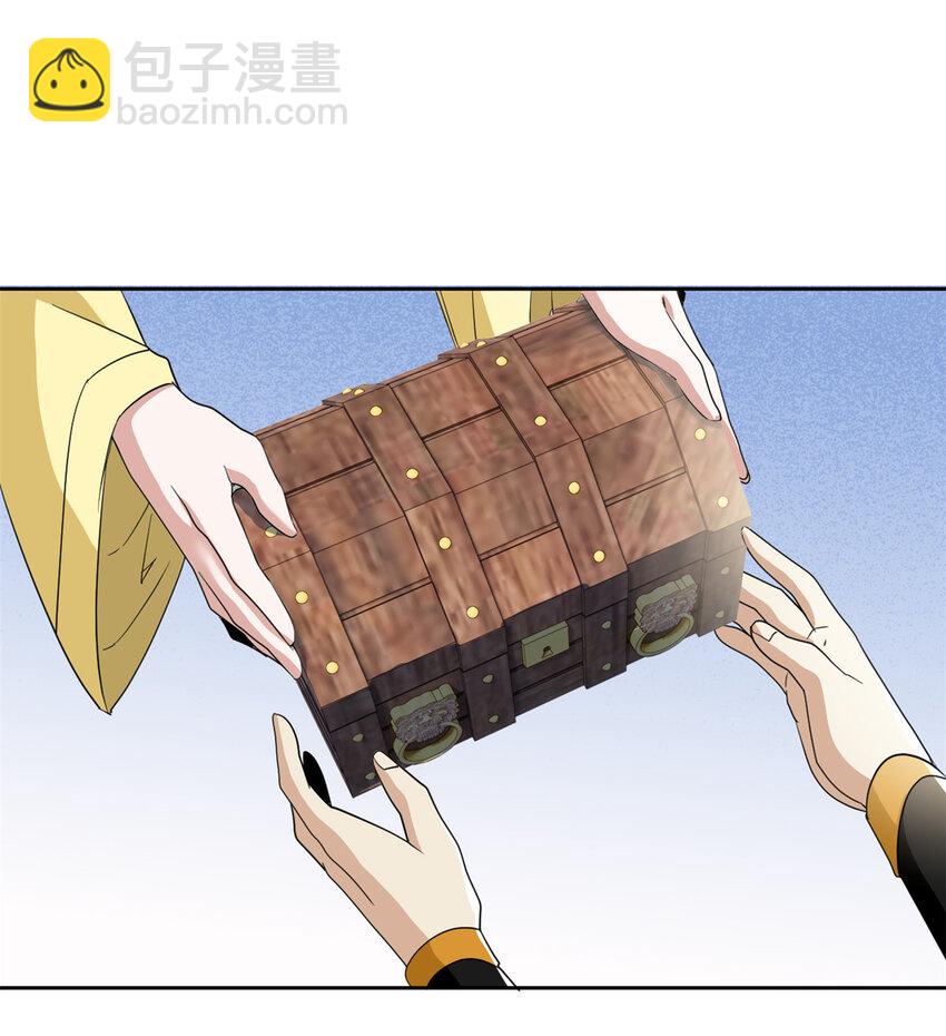 190 还会有蛋！死也挺好-第192话