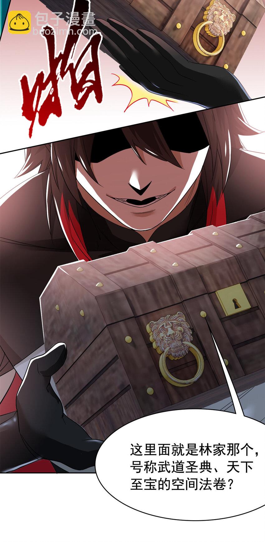 190 还会有蛋！死也挺好-第192话
