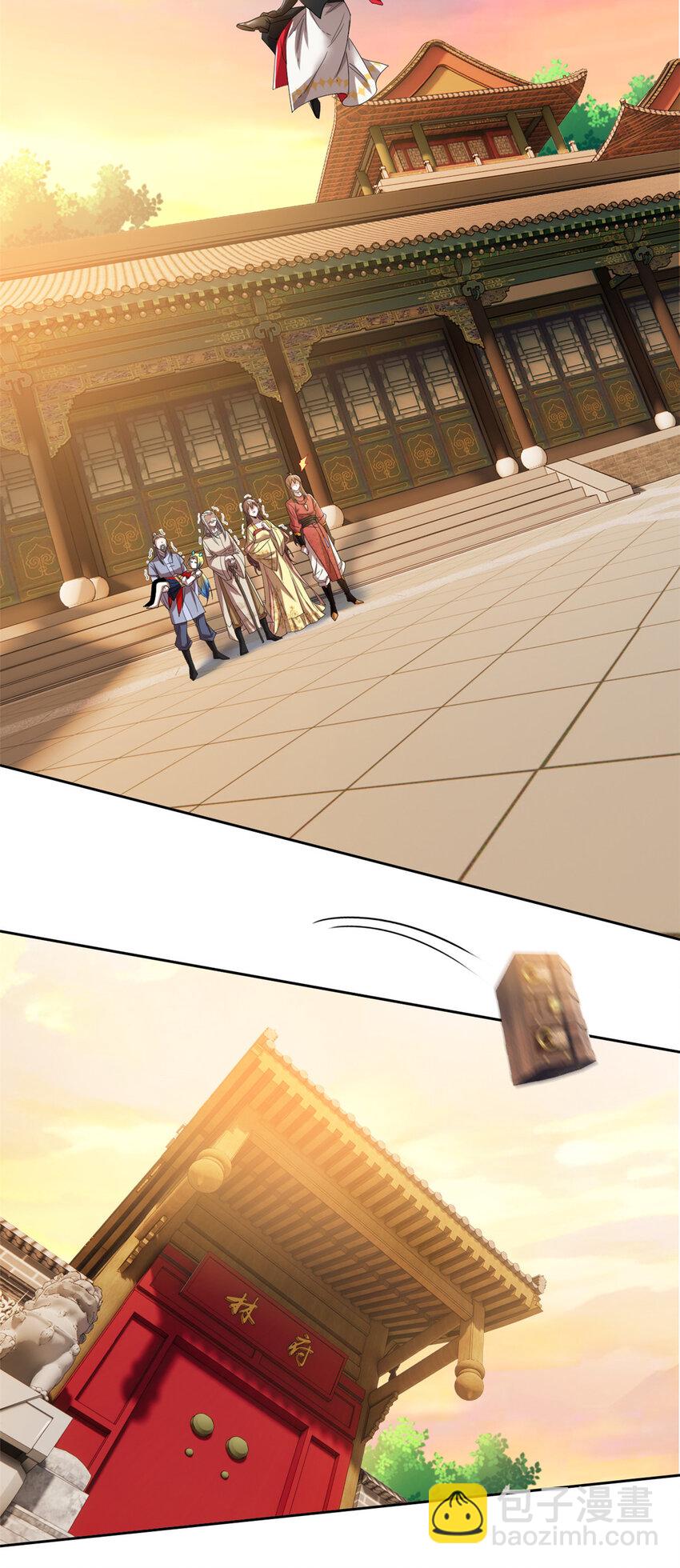 190 还会有蛋！死也挺好-第192话