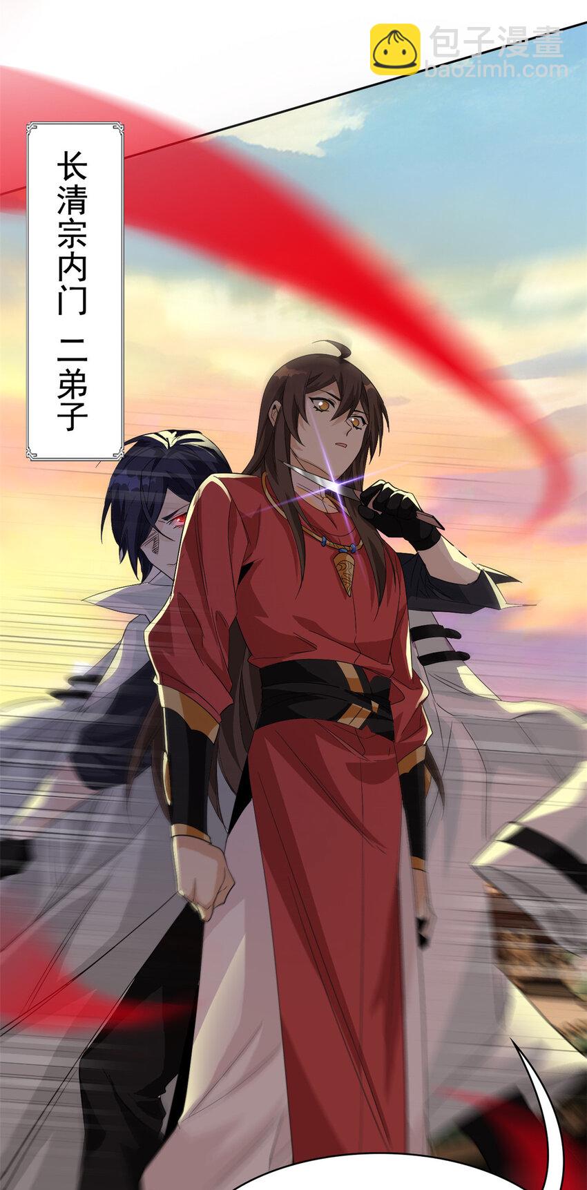 190 还会有蛋！死也挺好-第192话