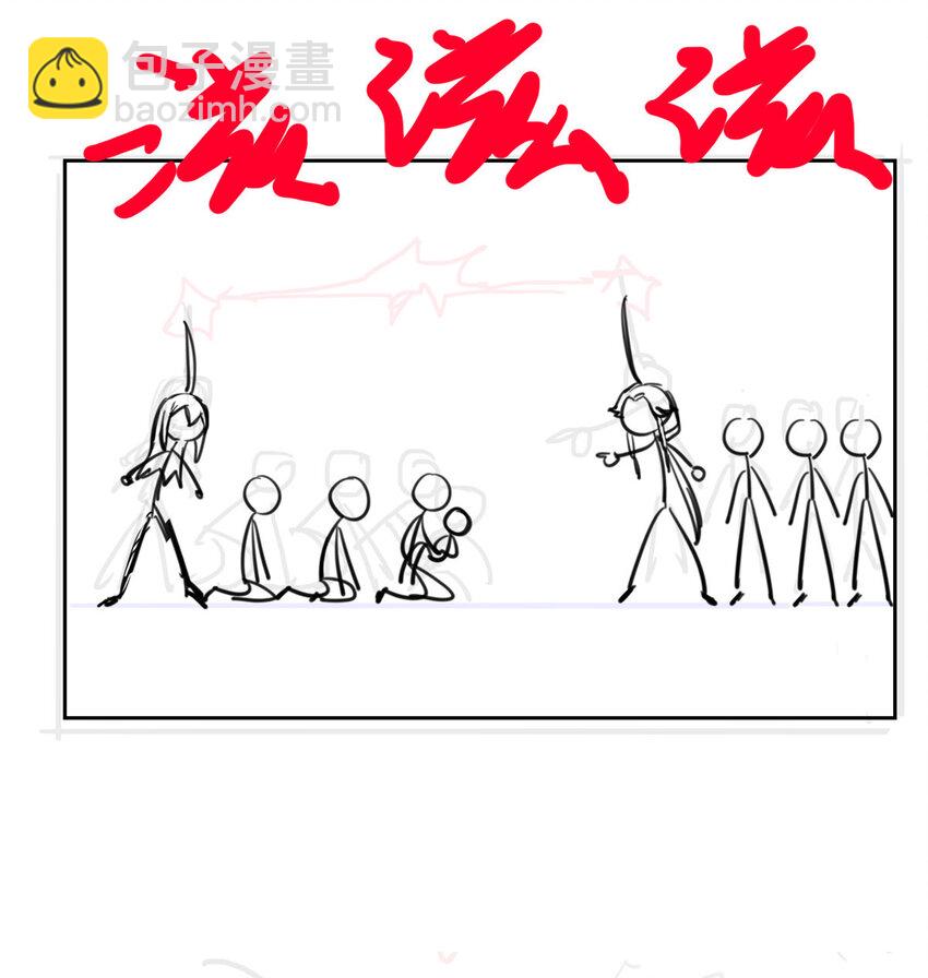 190 还会有蛋！死也挺好-第192话