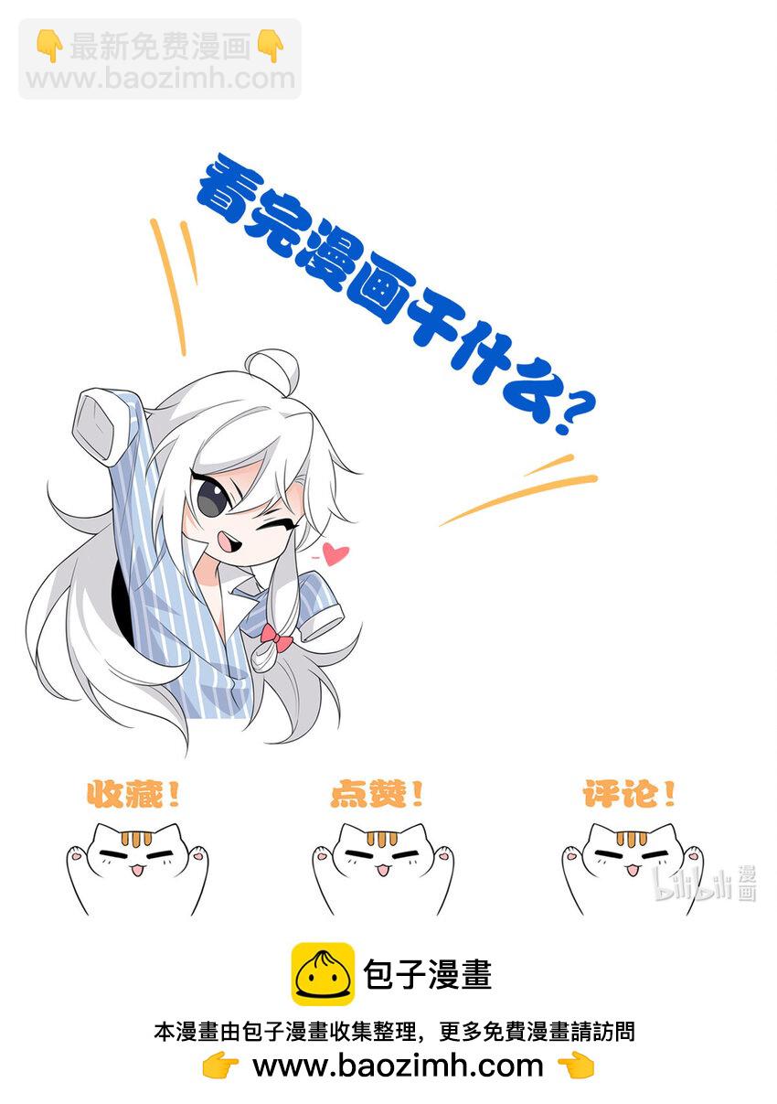 190 还会有蛋！死也挺好-第192话