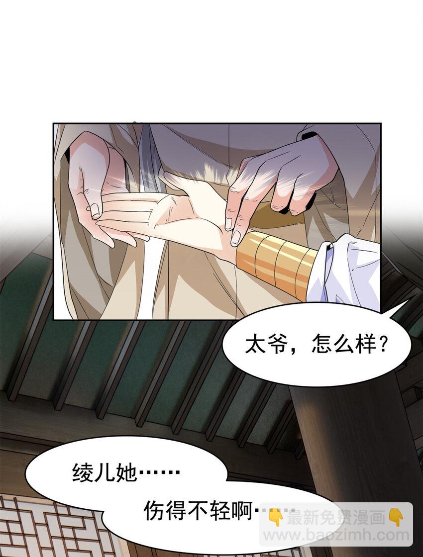 190 还会有蛋！死也挺好-第192话