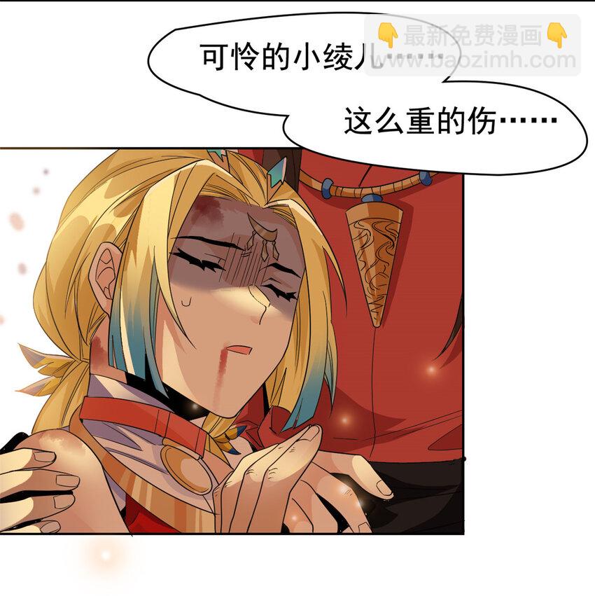 190 还会有蛋！死也挺好-第192话