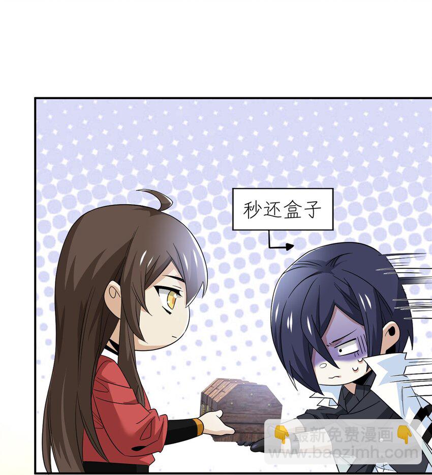 192 未来师母，别选错人！(1/2)-第194话