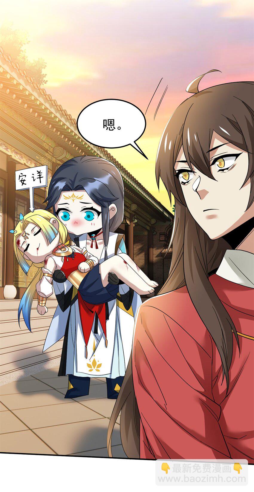 192 未来师母，别选错人！(1/2)-第194话