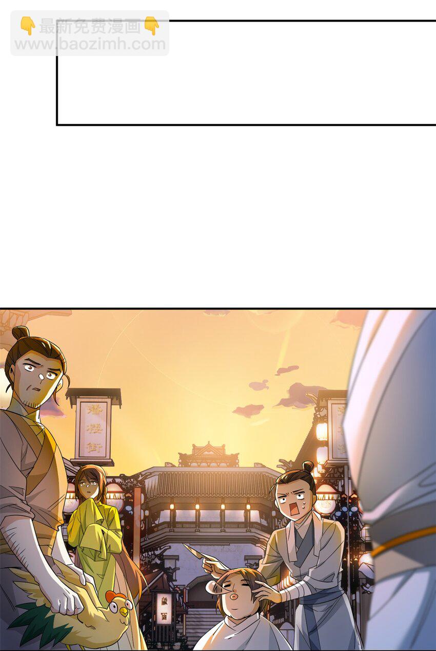 192 未来师母，别选错人！(1/2)-第194话