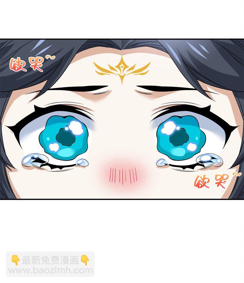192 未来师母，别选错人！(1/2)-第194话