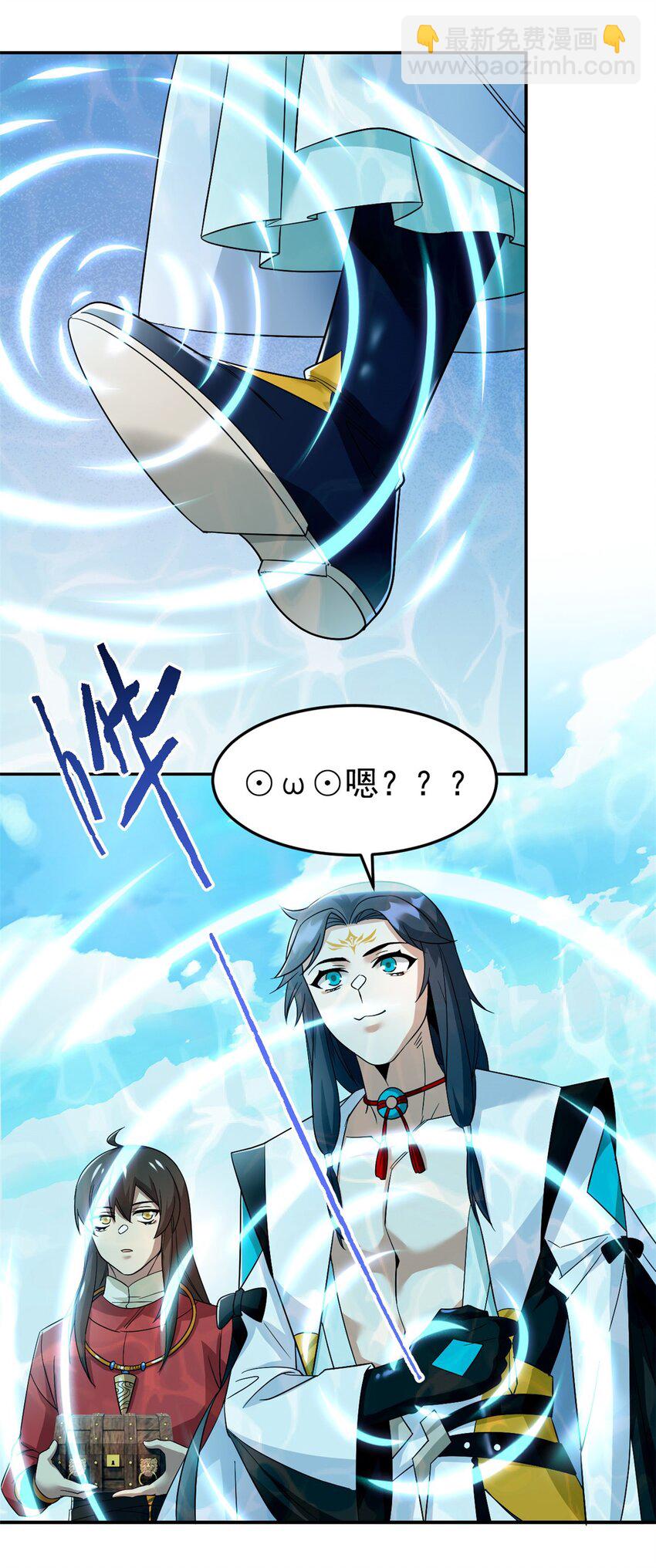 194 不能换吗？欺人太甚！(1/2)-第196话