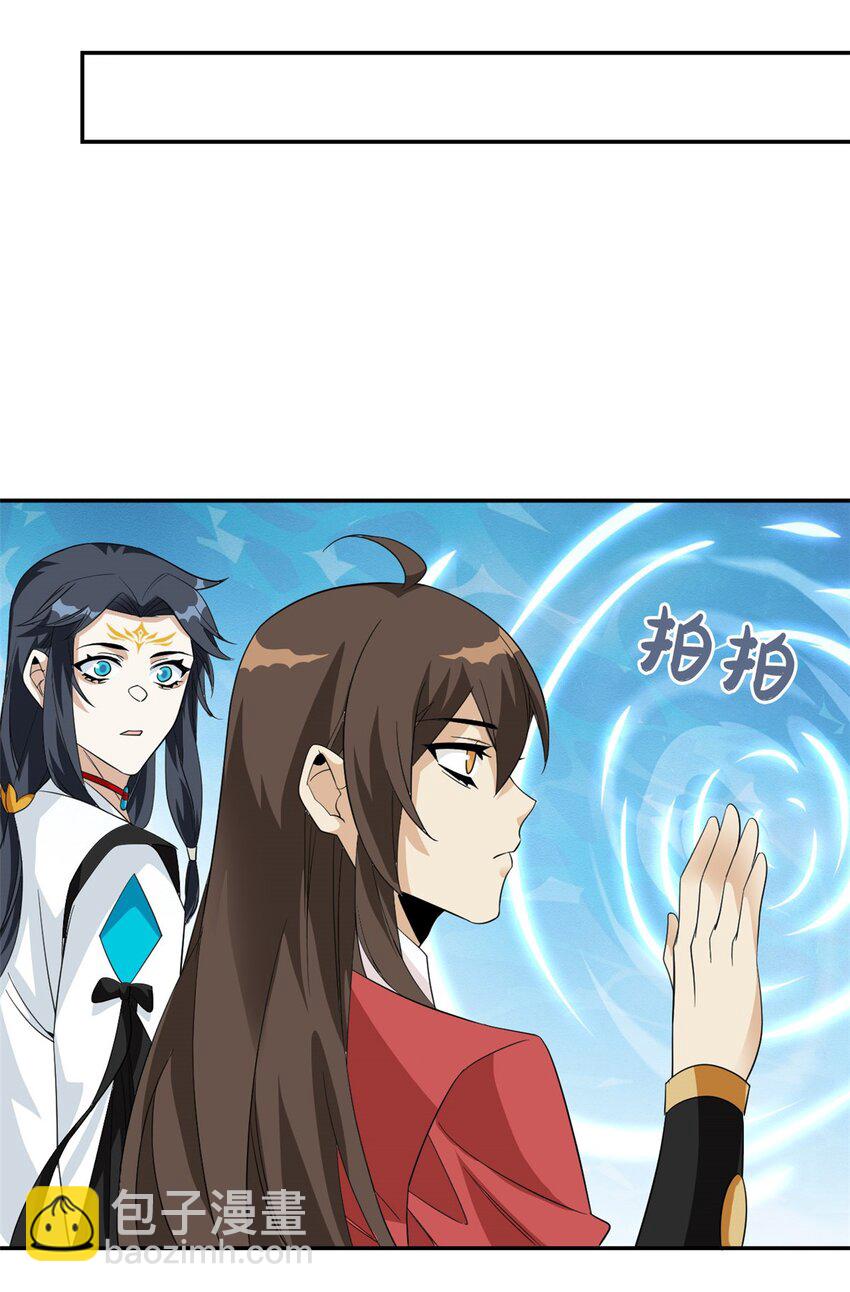194 不能换吗？欺人太甚！(1/2)-第196话