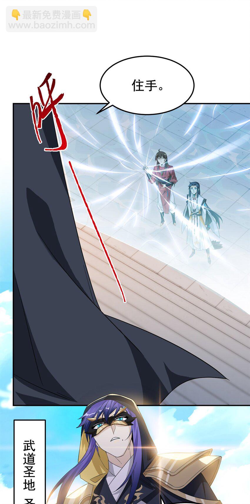 194 不能换吗？欺人太甚！(1/2)-第196话