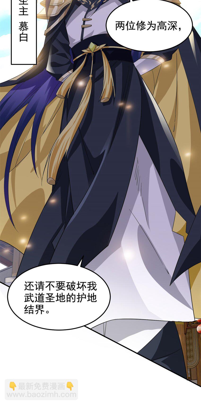 194 不能换吗？欺人太甚！(1/2)-第196话