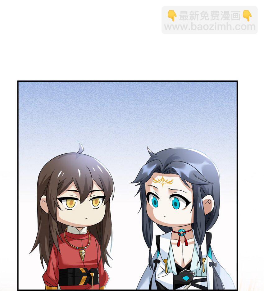 194 不能换吗？欺人太甚！(1/2)-第196话