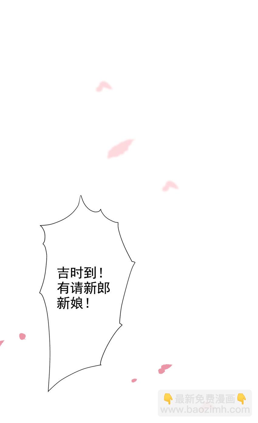 196 老张不在，婚礼一跑(1/2)-第198话