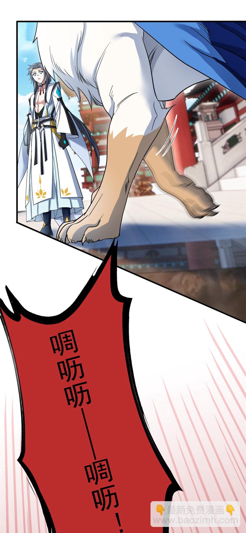 196 老张不在，婚礼一跑(1/2)-第198话