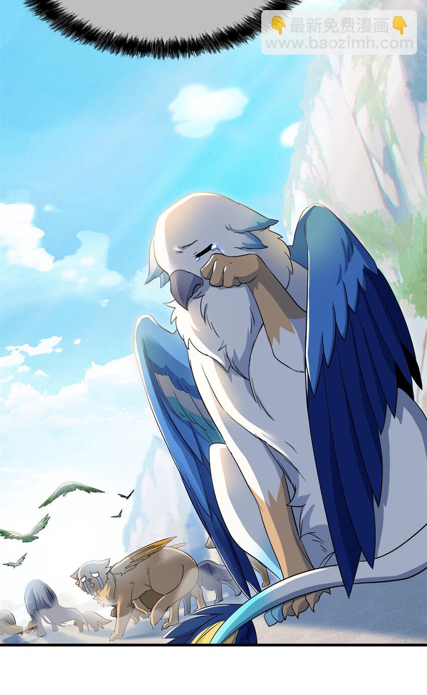 196 老张不在，婚礼一跑(1/2)-第198话