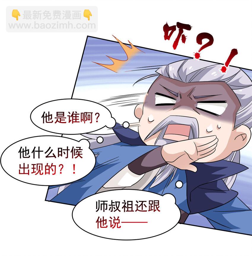 198 累了麻了，世毁灭吧-第200话
