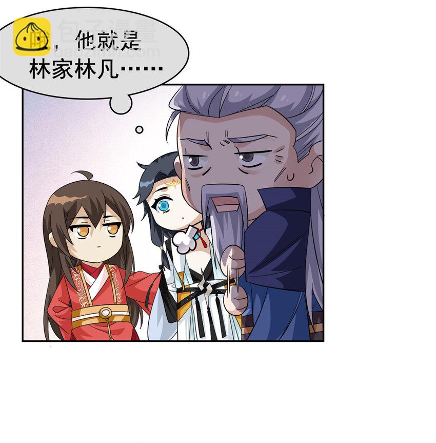 198 累了麻了，世毁灭吧-第200话