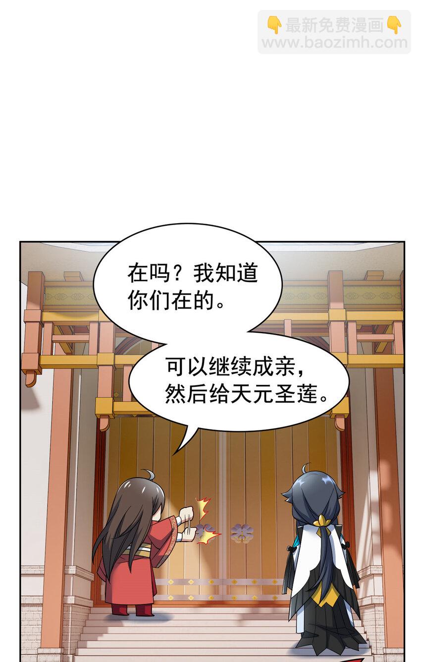 198 累了麻了，世毁灭吧-第200话