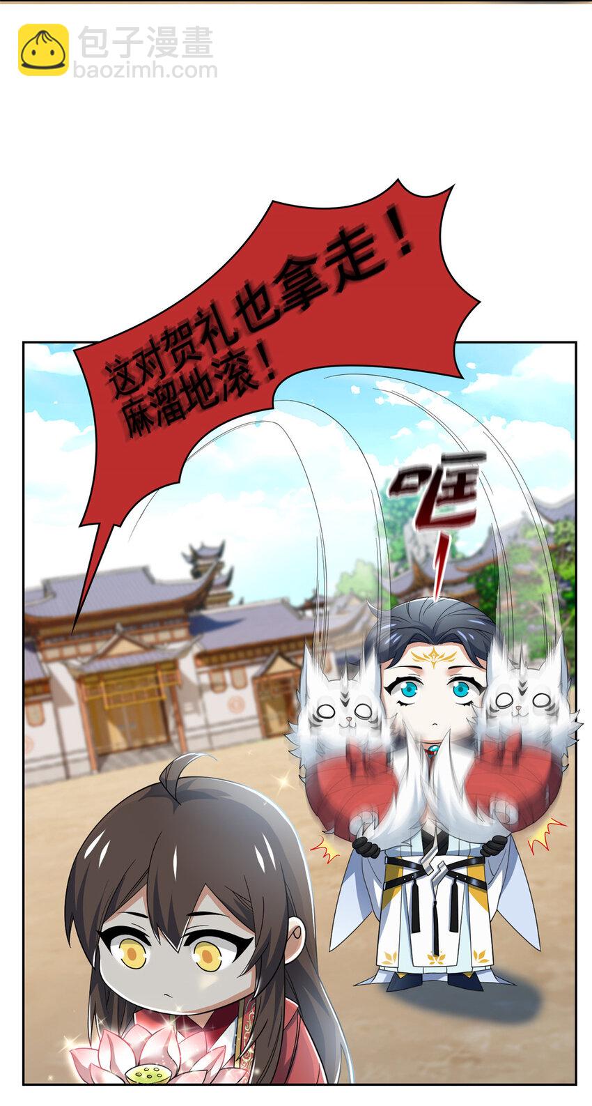 198 累了麻了，世毁灭吧-第200话