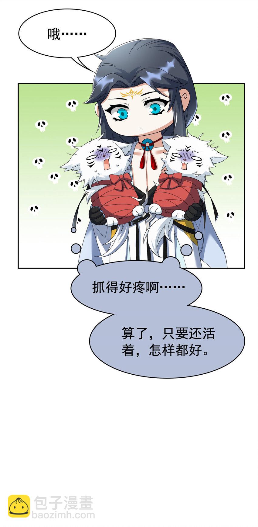 198 累了麻了，世毁灭吧-第200话
