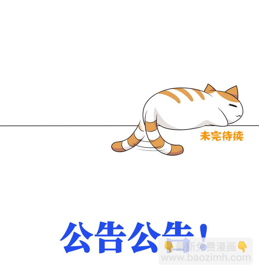 198 累了麻了，世毁灭吧-第200话