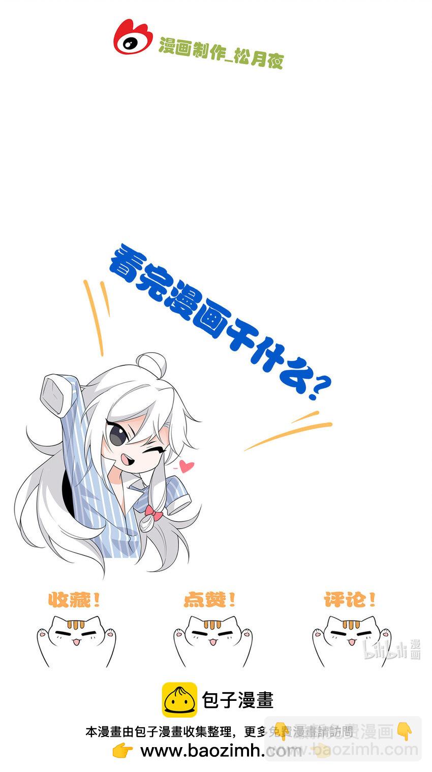 198 累了麻了，世毁灭吧-第200话
