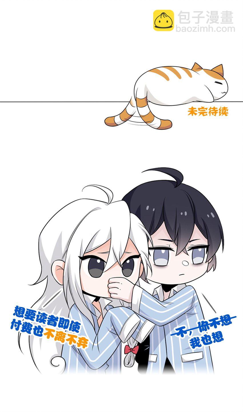 200 为了师父，我们好难！-第202话
