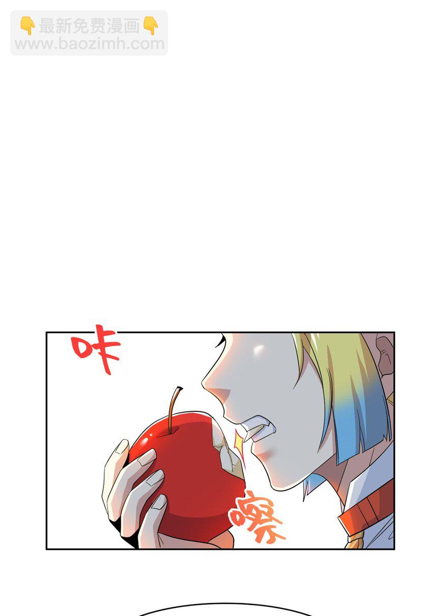 200 为了师父，我们好难！-第202话