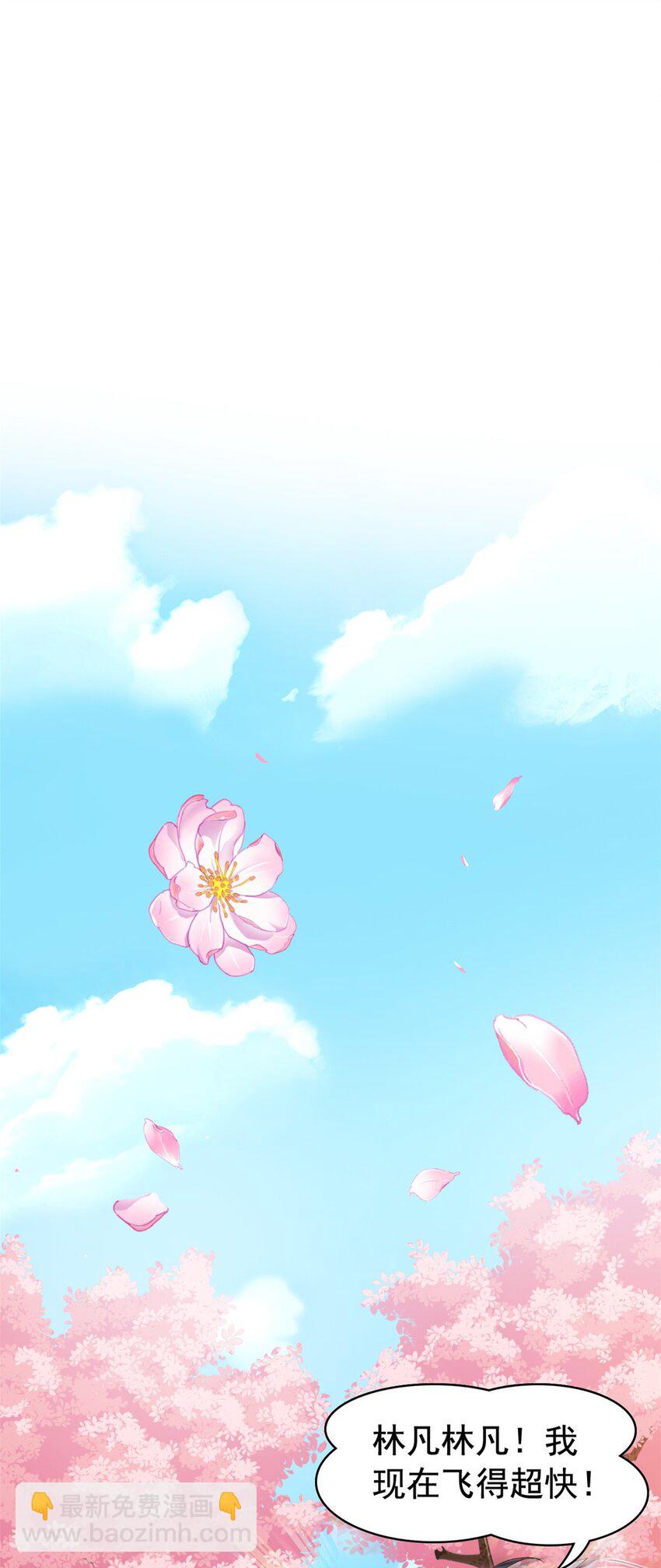 202 人形来娶，血魔出世(1/2)-第204话