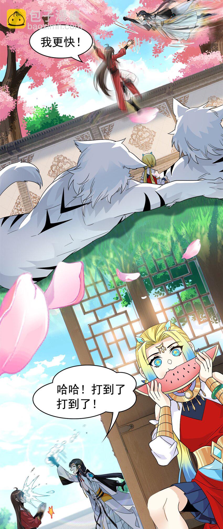 202 人形来娶，血魔出世(1/2)-第204话