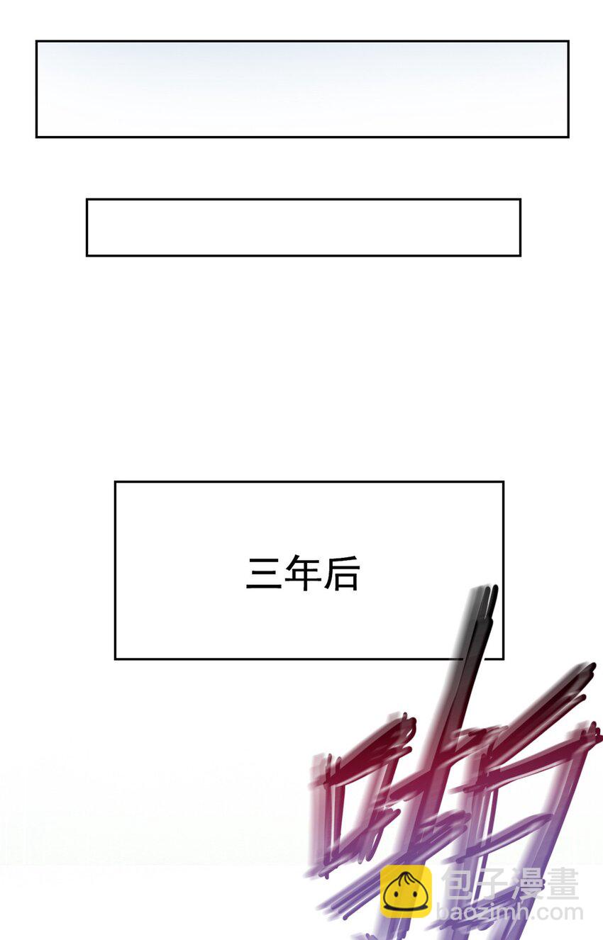 202 人形来娶，血魔出世(1/2)-第204话