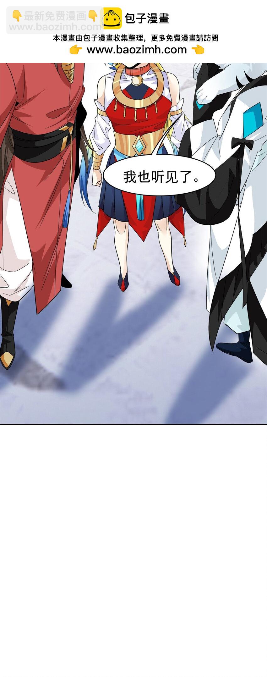202 人形来娶，血魔出世(1/2)-第204话