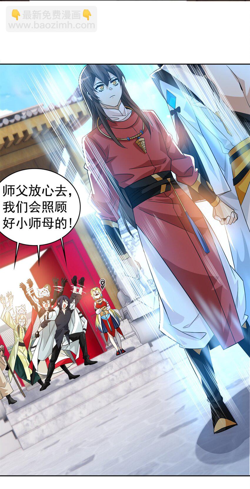 202 人形来娶，血魔出世(1/2)-第204话