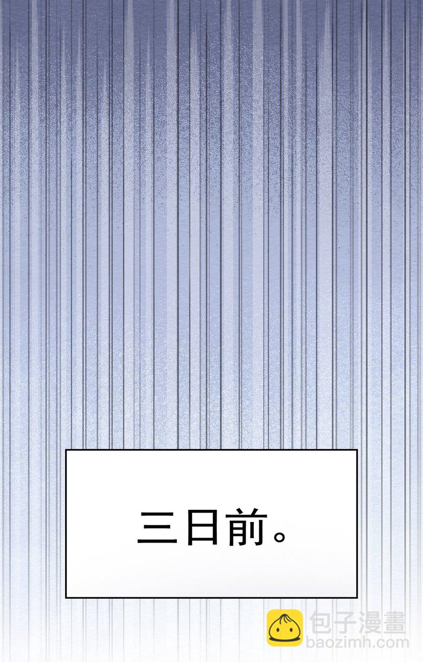 202 人形来娶，血魔出世(1/2)-第204话