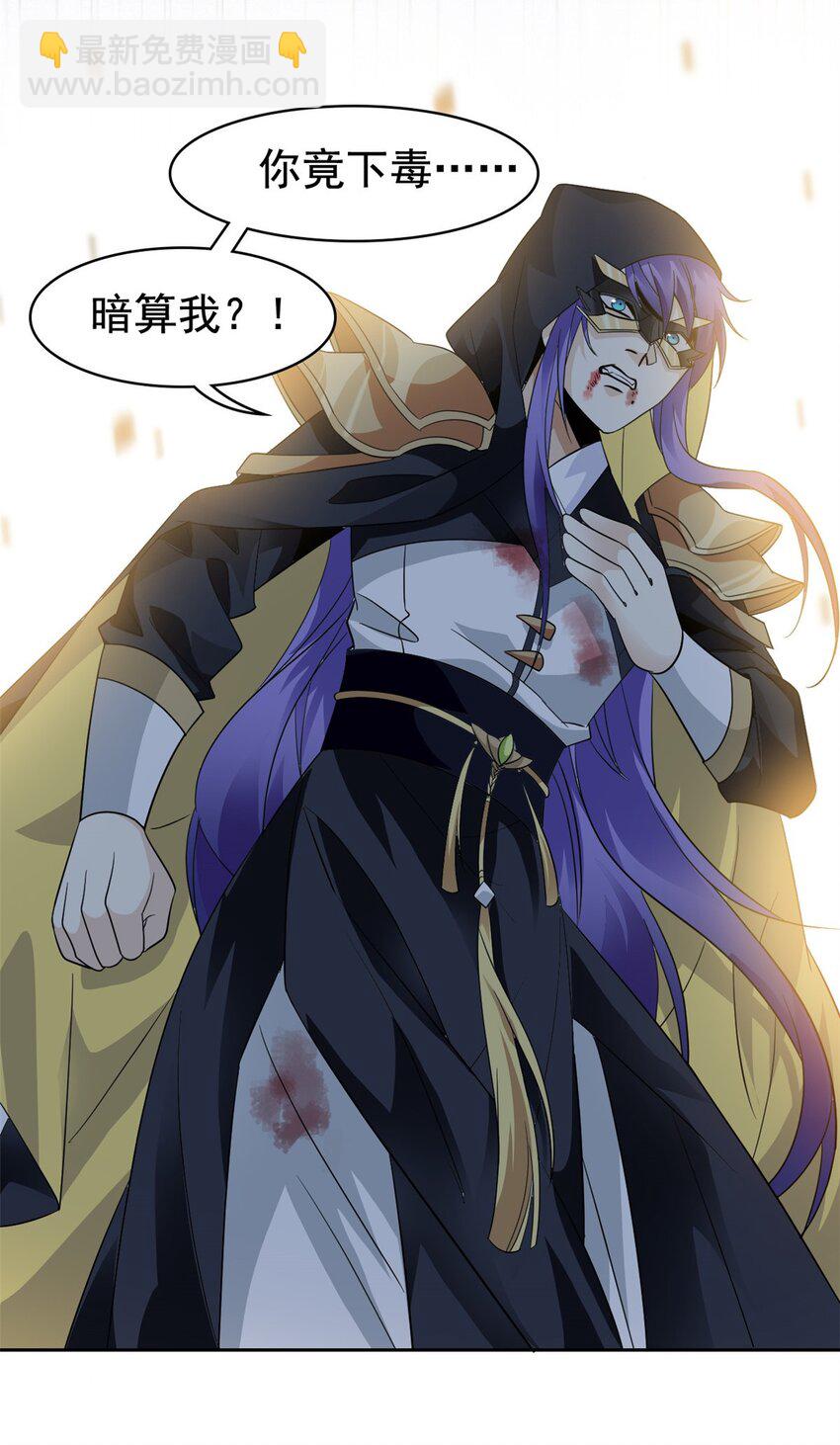202 人形来娶，血魔出世(1/2)-第204话