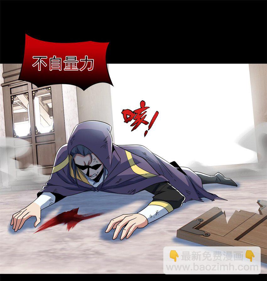 202 人形来娶，血魔出世(1/2)-第204话