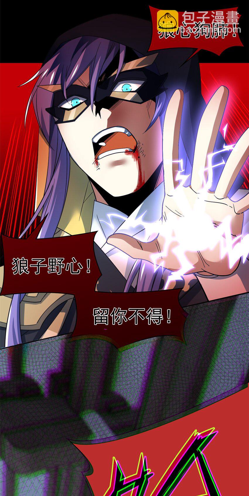 202 人形来娶，血魔出世(1/2)-第204话