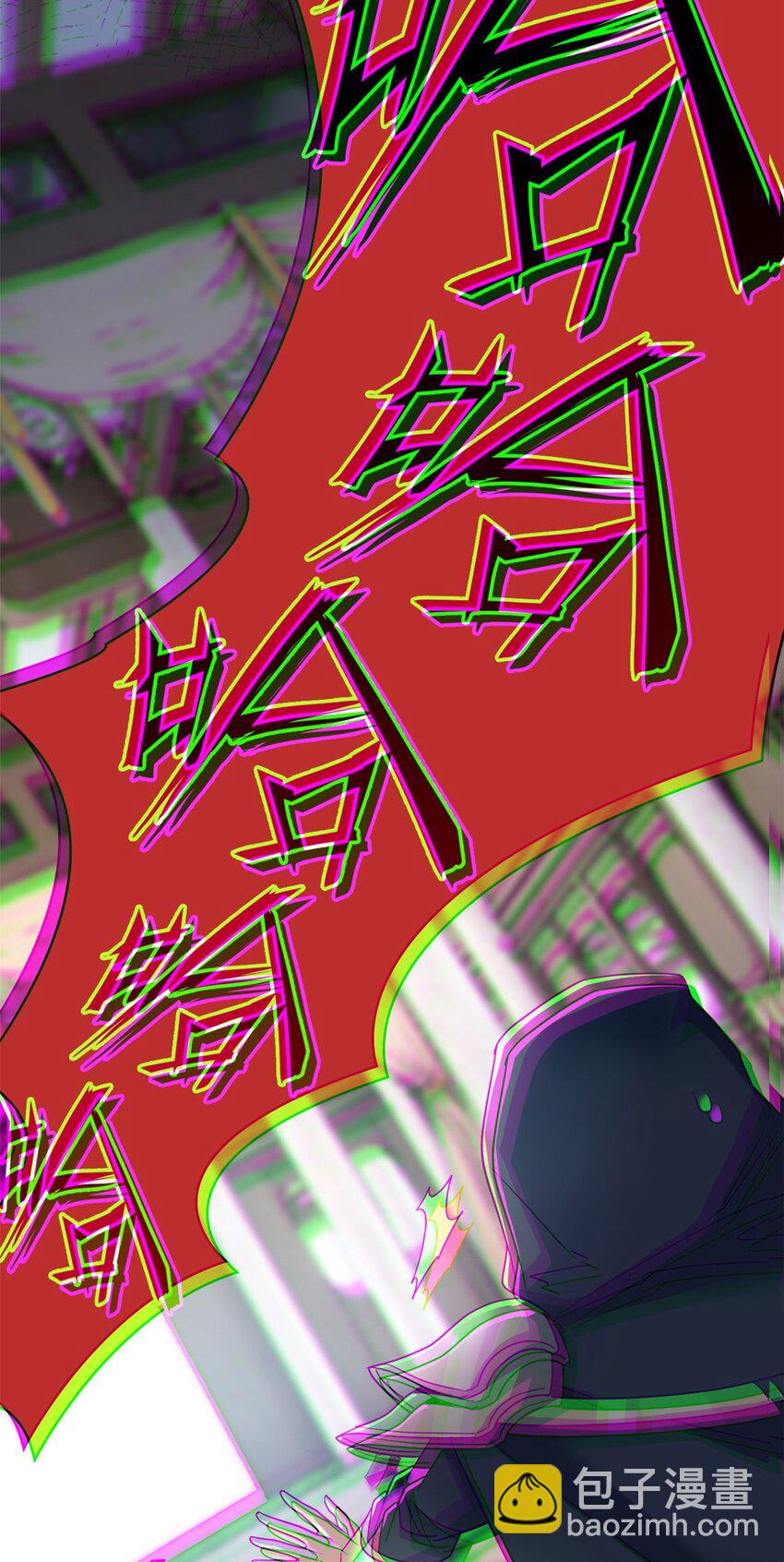 202 人形来娶，血魔出世(1/2)-第204话