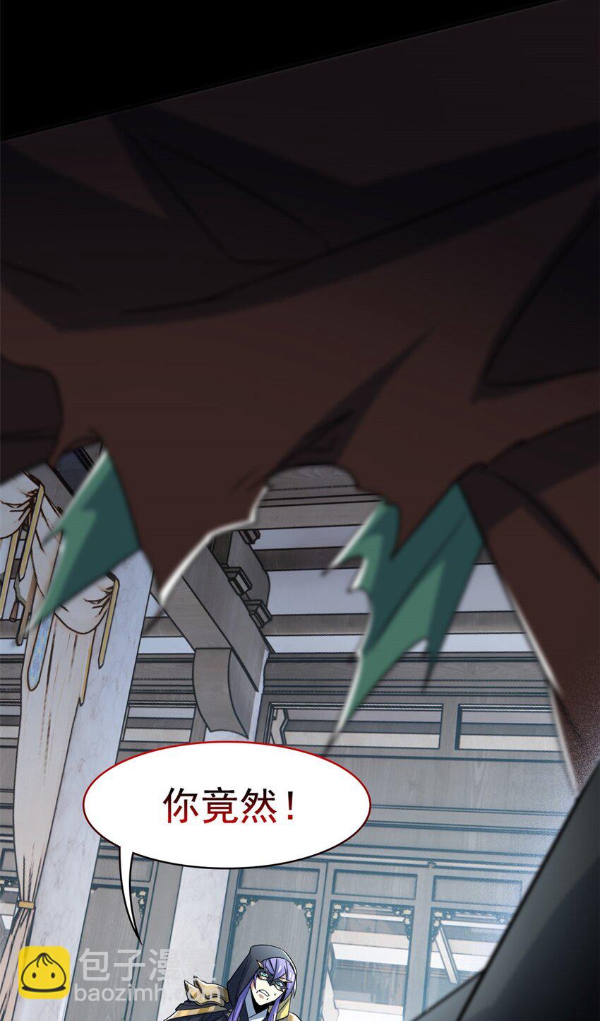 202 人形来娶，血魔出世(1/2)-第204话