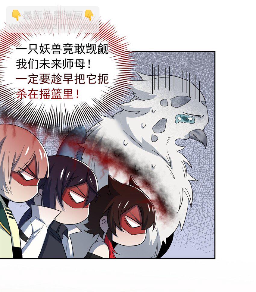 202 人形来娶，血魔出世(1/2)-第204话