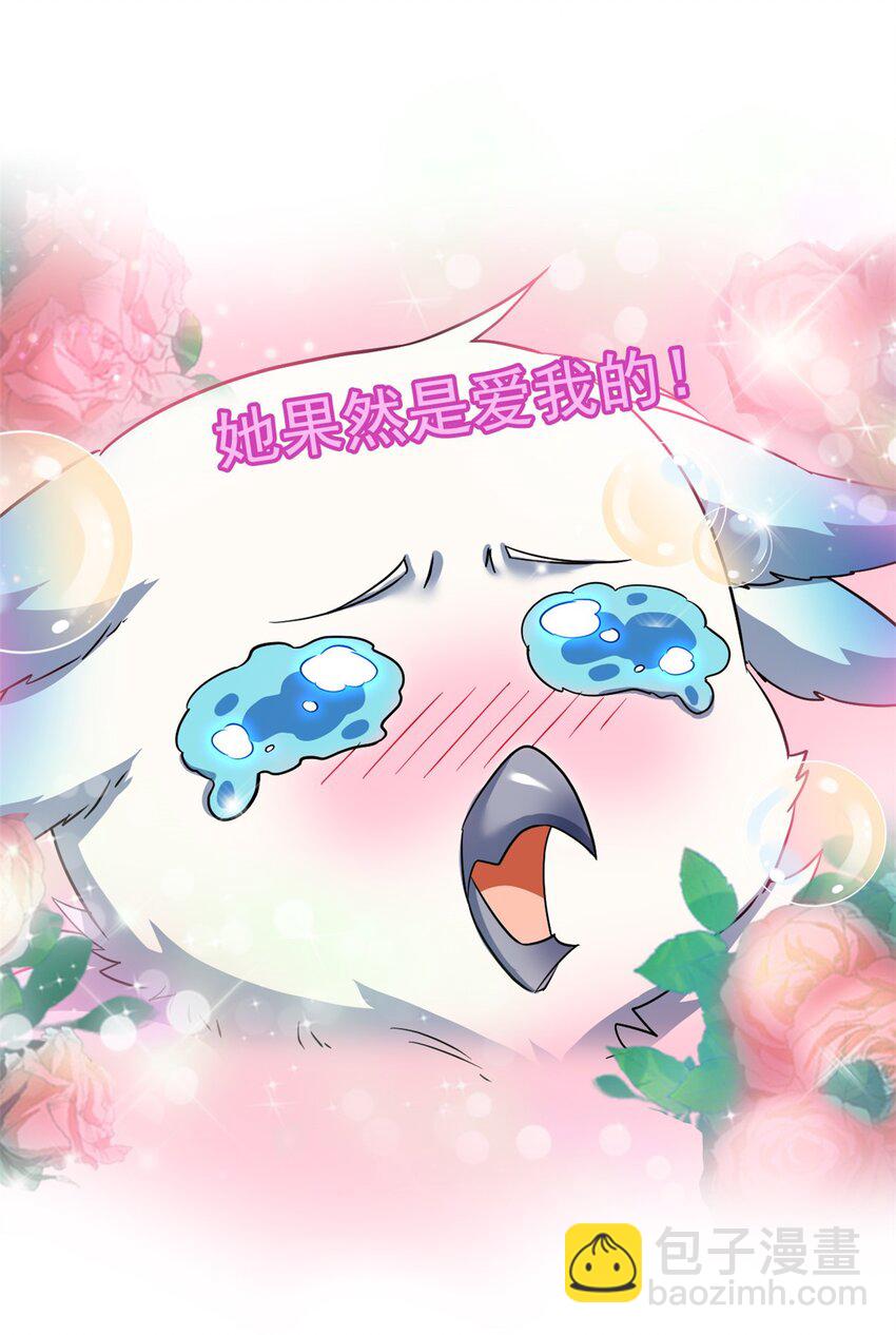202 人形来娶，血魔出世(1/2)-第204话