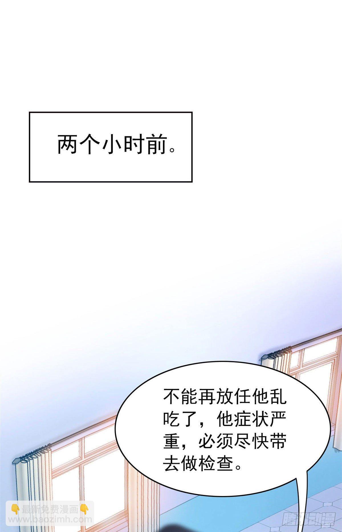 20 丧狗来到极乐世界(1/2)-第22话