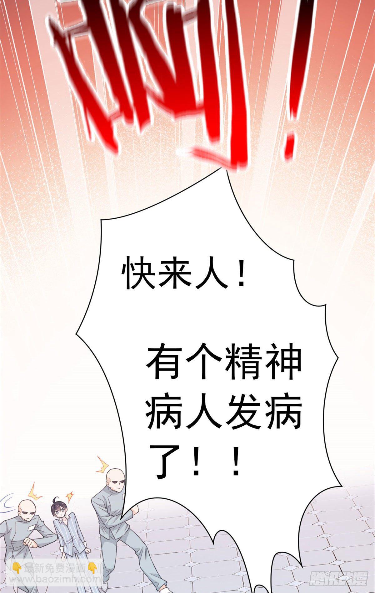 20 丧狗来到极乐世界(1/2)-第22话