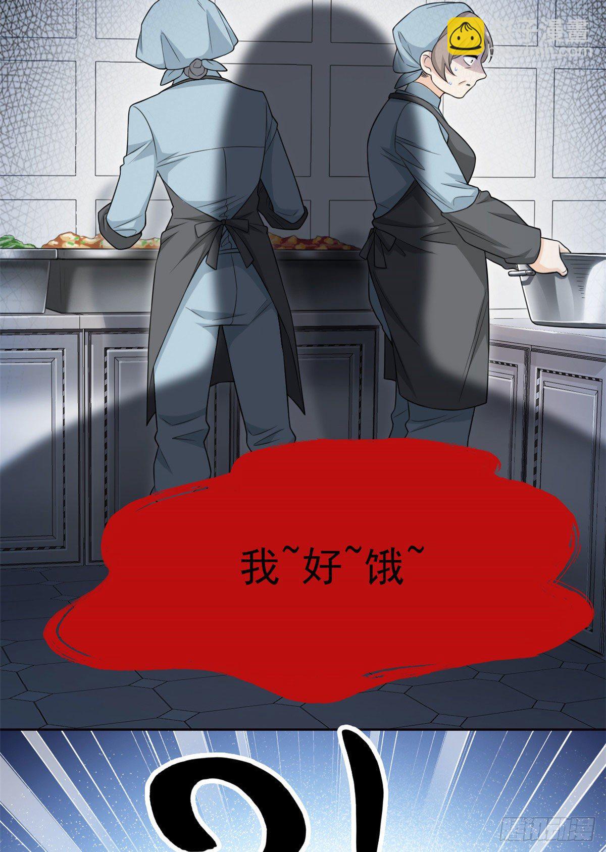 20 丧狗来到极乐世界(1/2)-第22话